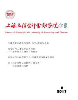 Ϻŕ(hu)Ӌ(j)ڌW(xu)ԺW(xu)(bo)s־201804ՓĿ䛲ԃ