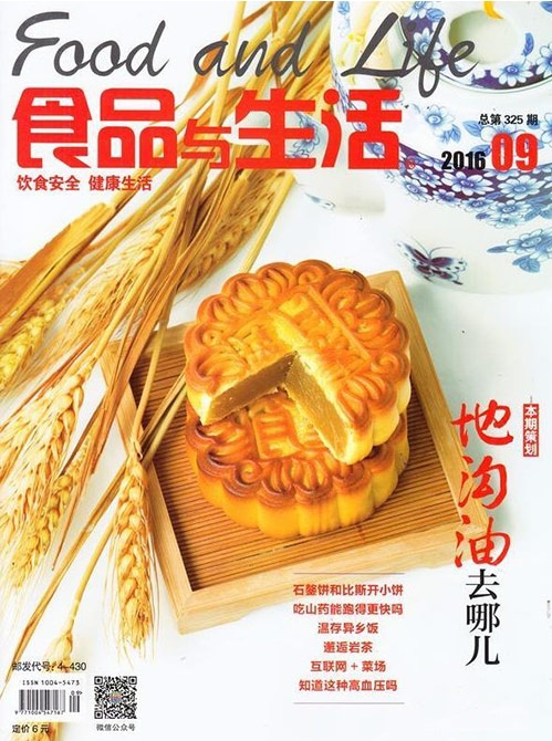 ʳƷc
