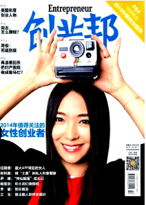(chung)I(y)