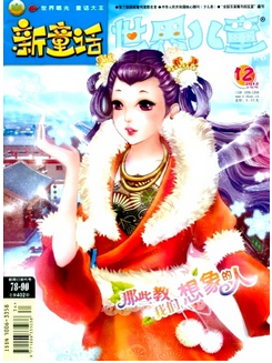 烺ͯ