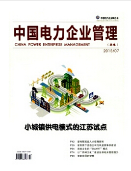 QQ؈D20150820182353.jpg