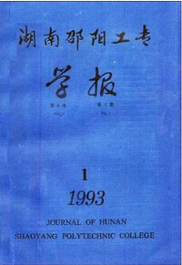 ꖸߵȌƌW(xu)УW(xu)(bo)