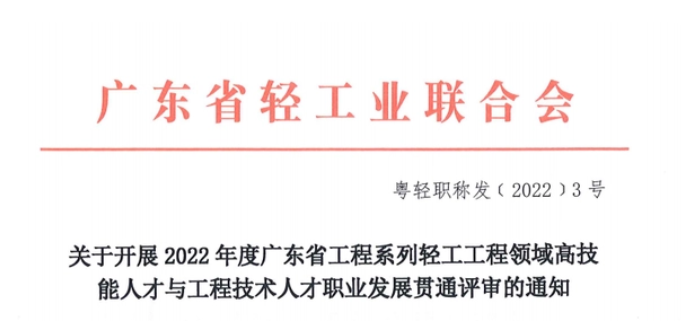 2022V|ʡp̸߼˲c̼g(sh)˲Qu(png)?f)? width=