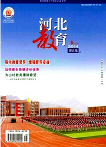 ̎QՓİl(f)ߵȌWУf(xi)ͬ(chung)µđ(zhn)x
