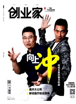 (chung)I(y)