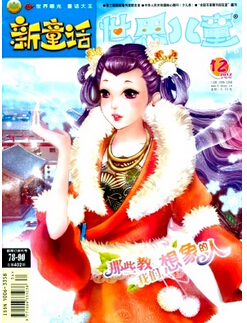 烺ͯ
