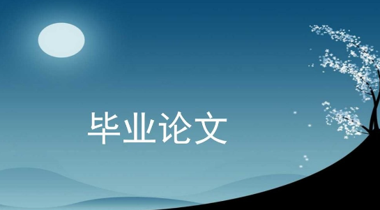 ʿI(y)ՓĴq呪(yng)ԓյļ