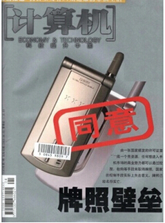 ̎Փķ
