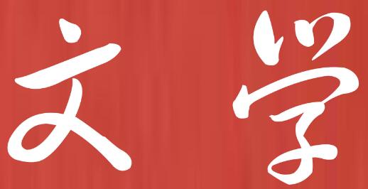 ʡ(j)ČW(xu)