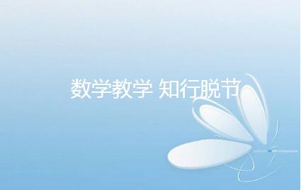 (sh)W(xu)̌W(xu) “֪Ó(ji)”F(xin)