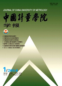 Ї(gu)Ӌ(j)W(xu)ԺW(xu)(bo)