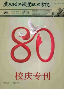 V|pI(y)g(sh)W(xu)ԺW(xu)(bo)