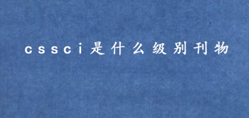 cssciʲôe