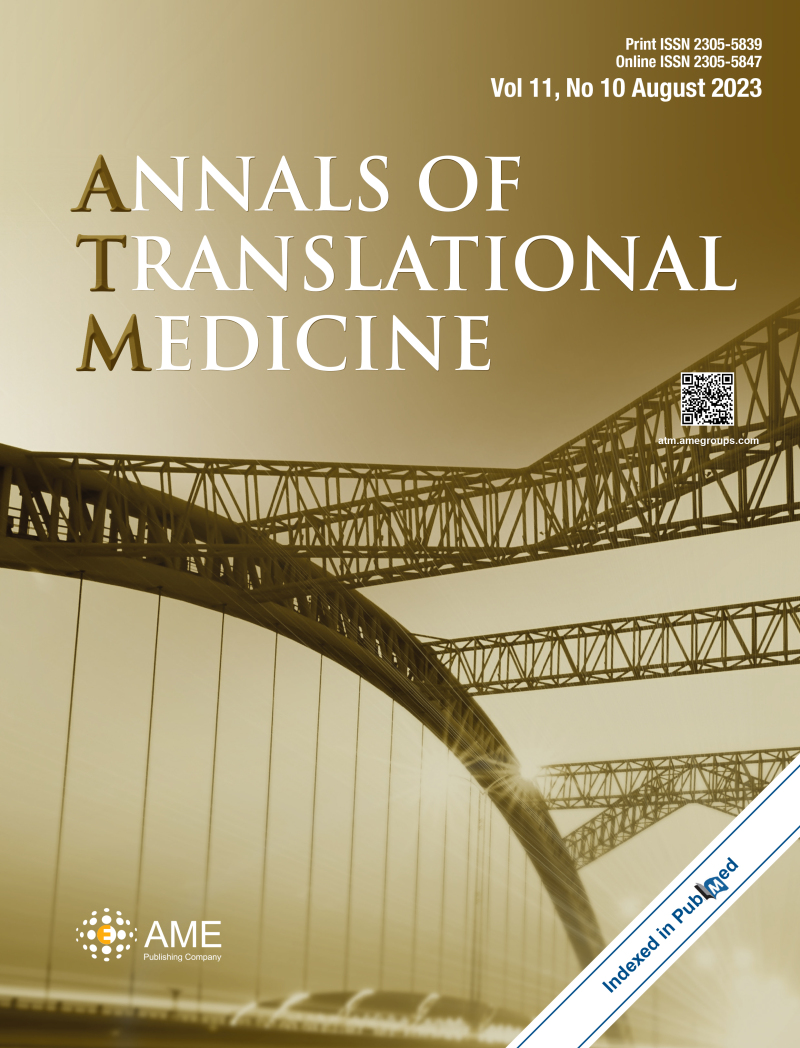ANNALS OF TRANSLATIONAL MEDICINEڿпԺօ^