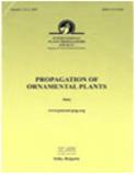 Propagation of Ornamental PlantsпԺׅ^