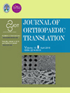 Journal of Orthopaedic TranslationпԺׅ^