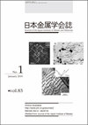 JOURNAL OF THE JAPAN INSTITUTE OF METALSڿпԺօ^