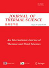 Journal of Thermal ScienceпԺׅ^