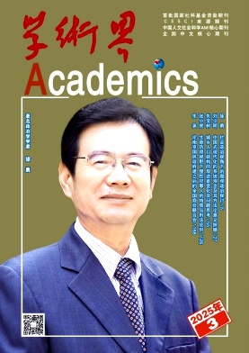 W(xu)g(sh)