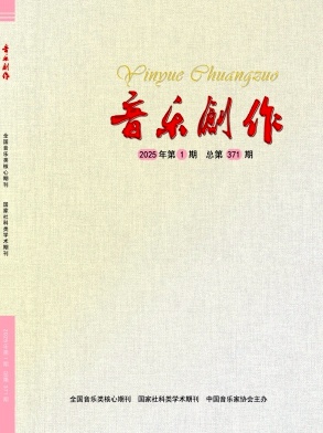 (l)(chung)
