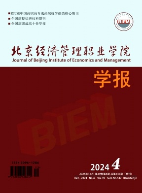 (jng)(j)I(y)W(xu)ԺW(xu)(bo)s־201802ՓĿ