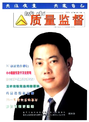 |(zh)O(jin)