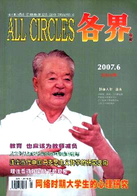 Փ
