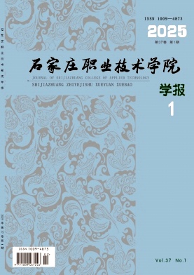ʯfI(y)g(sh)W(xu)ԺW(xu)(bo)