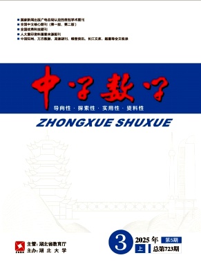 ЌW(xu)(sh)W(xu)